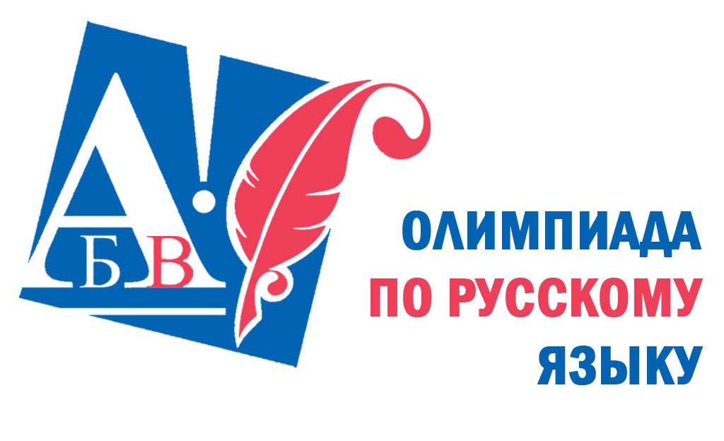 Logo russian olimp